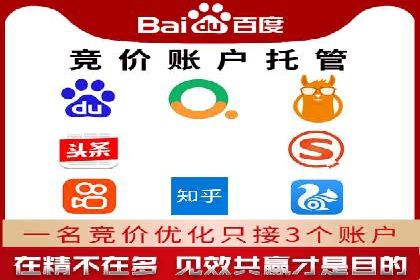 创新型企业如何借助信息流托管提升效率